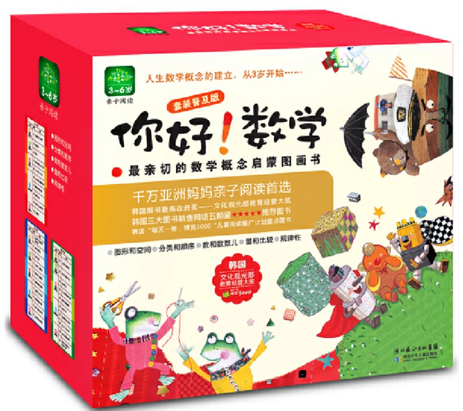 儿童篮球培训中智能情感的应用案例_0