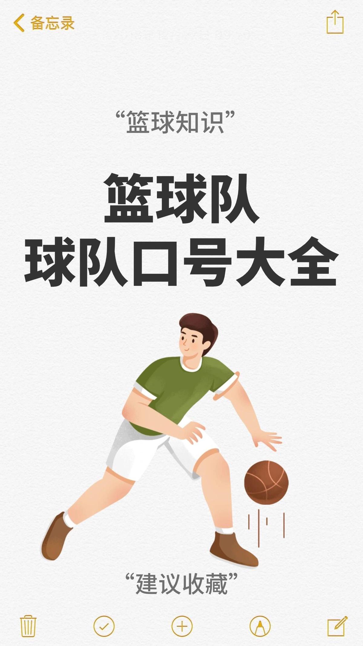 女性篮球爱好者如何准备试训_1